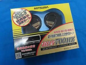 ♪MITSUBA ミツバサンコーワ 超音700Hz 電子制御ホーン 700/580Hz 12V 超高音 超小型 超耐久 世界最小 渦巻ホーン HOS-06B♪