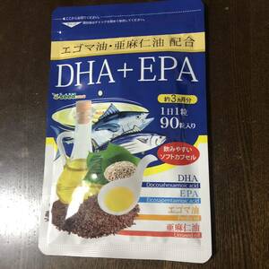 送料無料☆シードコムス　DHA EPA サプリメント　3ヶ月分