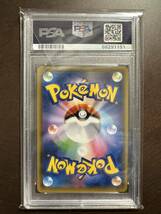 1円スタート【PSA 9】ポンチョを着たイーブイ　139/SM-P ポケモンカード_画像2