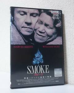 スモーク / SMOKE　国内版DVD レンタル使用品 日本語吹替付き 映像特典　ハーヴェイ・カイテル　ウィリアム・ハート　ポール・オースター