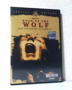 イングマール・ベルイマン　狼の時刻　国内版DVD レンタル使用品　マックス・フォン・シドー　リヴ・ウルマン　イングリッド・チューリン