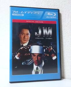 JM ジョニー・ネモニック　スペシャル・エディション　国内版Blu-ray レンタル専用　キアヌ・リーヴス　ビートたけし　ドルフ・ラングレン