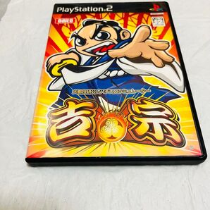 プレステ2ソフト PlayStation2 吉宗 大都 スロット ゲーム
