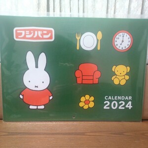 フジパン　ミッフィーカレンダー　2024　未開封品