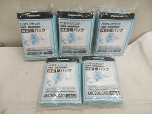 ナショナル パナソニック 店舗用・業務用掃除機用 純正紙パック【 AMC93K-CA0　10枚入り×5セット 50枚 】未使用在庫品 