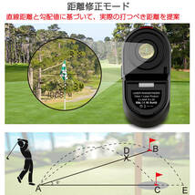 ゴルフ レーザー距離計 直線距離 高低差 水平距離 高低差 角度 高さ 測定器 6倍拡大 フォーカス 望遠 広角 高透過率 アウトドア 野鳥観察_画像9