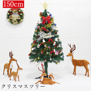 クリスマスツリー 150cm LED付き cristmastree 本体 オーナメントセット 飾りリボン 鈴 星 スノー雪花 おしゃれ 木 フェアリーライト付き