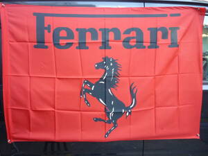 フェラーリ Ferrari フラッグ 旗 90ｃｍ×130ｃｍ　バナー ノベルティ/CORNES コーンズ ガレージ インテリア