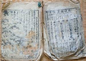 f23120501〇百姓往来 寛政元年 表紙裏表紙欠〇和本古書古文書