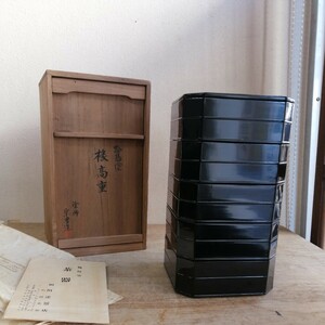 輪島塗　縁高重　重箱　美品　五段重箱　木製　漆器　木箱　茶道具