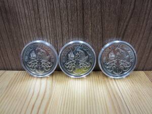 ★【中古】オーストリア 2020 ウィーンフィル 銀貨 1OZ 1オンス 3枚セット 　　【YG312281】★