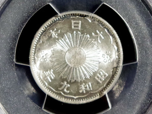 小型50銭銀貨 昭和9年 MS64 (PCGS) 未使用+ 鳳凰50銭銀貨 1934 スラブ入り 送料140円～