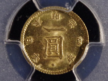 旧一圓金貨 明治4年(後期) MS64 (PCGS) 未使用+ 1871 旧1円金貨 新貨条例 スラブ入り アンティーク金貨 本物保証_画像6