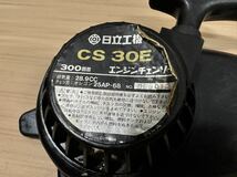 日立　CS-30E　リコイルスターター　エンジンチェーンソー　部品　タナカ　PMS-290_画像3