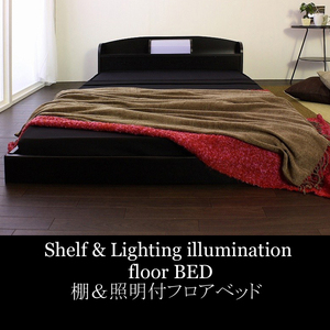  shelves lighting attaching floor semi single bed frame only 190-SS