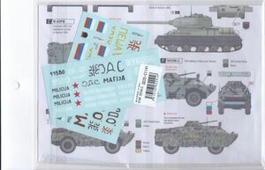 MSmodels STAR DECALS　SD35-C1141　1/35ボスニア紛争のAFV セルビアのT-34、BRDM-2　デカール