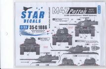 MSmodels STAR DECALS　SD35-C1086　1/35 M47パットン　デカール_画像1