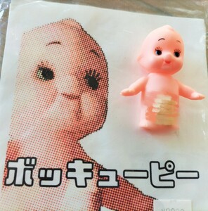 【★ ボッキューピー キューピー ギャグ ジョーク コメディー お笑い マジック 手品 廃盤！★】