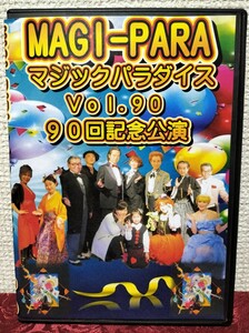 【★90 マジック 手品 奇術 DVD 廃盤！★】