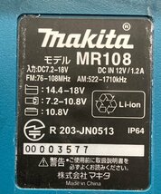 【中古品】★makita(マキタ) 充電式ラジオ(Bluetooth搭載/本体のみ) MR108 ITERTSVE1UY0_画像9