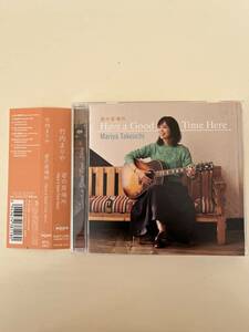 【CDS】【2023 帯付国内盤】竹内まりや / 君の居場所 (Have a Good Time Here)