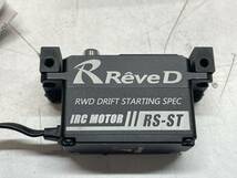 ☆ReveD RS-ST 超ハイトルク仕様 RWDドリフト専用デジタルサーボ おまけでサーボホーン付き_画像5