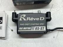 ☆ReveD RS-ST 超ハイトルク仕様 RWDドリフト専用デジタルサーボ おまけでサーボホーン付き_画像2