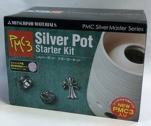 未使用◇三菱マテリアル　シルバーポット　スターターキット　PMC3　シルバーアクセサリー　手作り　silver　