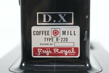 FUJI ROYAL フジローヤル COFFEE MILL TYPE R-220 D.X コーヒーミル 業務用 電動コーヒーミル 【保証品】_画像10