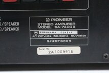 PIONEER SA-7400Ⅱ ステレオ プリメインアンプ パイオニア 【ジャンク品】_画像10