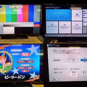 MITSUBISHI LCD-40ML8H ハイビジョン 液晶テレビ REAL 40インチ 2019年製 リモコン付き 三菱 【保証品】の画像2