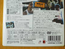 新品DVD◆洋画［BULLY／ブリー］ブラッド・レンフロ／ニック・スタール／マイケル・ピット◆ボビー・ケント殺害事件を映画化_画像3