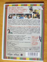 新品DVD◆昭和の爆笑王［林家三平ものがたり］ディレクターズカット完全版◆山口達也 菊川怜 木の実ナナ 風間杜夫 林家正蔵◆2枚組DVD_画像2