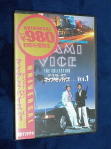  new goods DVD*TV drama [ The * the best *ob* Miami * vise Vol.1] Don * Johnson | Philip * Michael * Thomas * Pilot version compilation 