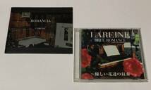 LAREINE ラレーヌ CD アルバム BLUE ROMANCE 優しい花たちの狂奏 初回盤 ★ 紙スリーブケース＋ブックレット封入 KAMIJO ( Versailles )_画像7