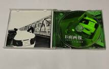 Plastic Tree プラトゥリ CD アルバム B面画報 & 大根団地 CD しんせかい (未開封※ケース割れあり※) セット＋オマケ 春咲センチメンタル_画像5