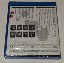 舞台 脳漿炸裂ガール 人間動物園 Blu-ray ブルーレイ ★未開封★ 舞川みやこ 永野愛理 佐々木舞香 ( ＝LOVE ) 三田麻央 他 れるりり_画像2