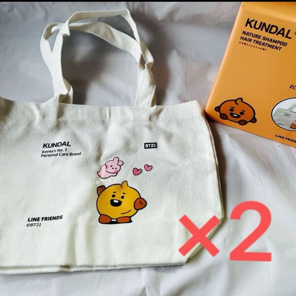 クンダル ノベルティ bt21 トートバッグ エコバッグ シュッキー 2個セット