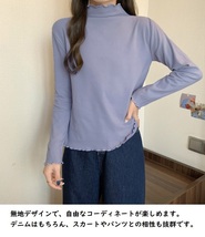 【新品 ブルー フリーサイズ】レディース ハイネック カットソー メローフリル Tシャツ インナー 薄手 トップス 長袖 無地 青_画像6