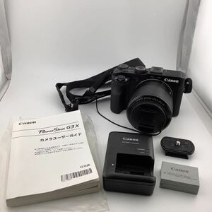 Canon G3X デジタル カメラ 8.8-220.0mm 1:2.8-5.6 USM レンズ バッテリー バッテリー充電器 ガイド本付き　【S80312-211】