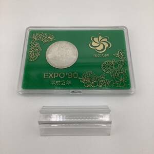 花の万博 EXPO'90 平成2年 5000円 記念硬貨 記念メダル 銀貨 ケース有 スタンド有り 【S30140-237】