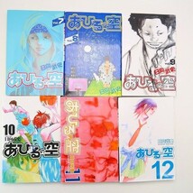 あひるの空 1~45巻 セット 日向武史/コミック/講談社_画像3