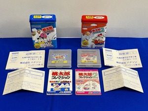 【GB】 桃太郎コレクション ゲーム缶VOL.2　桃太郎コレクション2 ゲーム缶VOL.4　2個セット ゲームボーイ　動確済 ◆ネコポス可◆(4143)