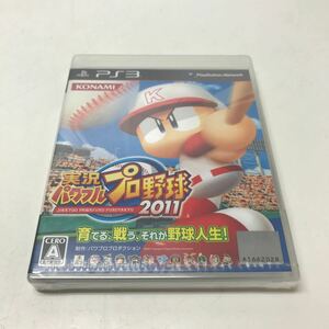 9615★Ps3ソフト 実況パワフルプロ野球 2011【未開封】