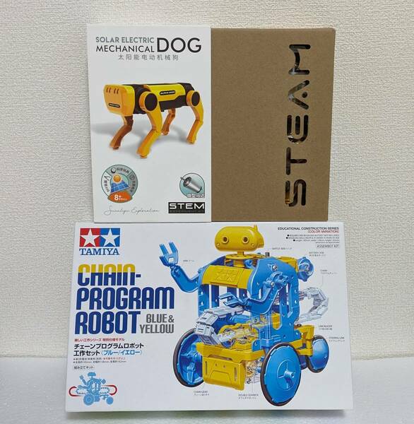 タミヤ他 チェーンプログラムロボット/メカドッグ 2個まとめて 楽しい工作シリーズ