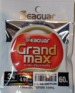 最終出品　新品未使用　シーガー グランドマックス ３号　感度重視ハードタイプ　クレハ ハリス