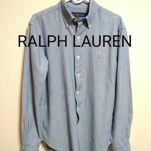 ラルフローレン　 RALPH LAUREN　長袖ボタンダウンシャツ　ダンガリー　サイズM