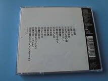 中古ＣＤ◎伍代夏子　ヒット全曲集◎忍ぶ雨・浮草ぐらし・戻り川　他全　１６曲（カラオケ含む）収録_画像2