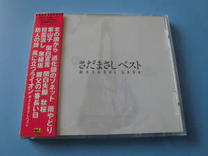 中古ＣＤ◎さだまさし　ベスト◎北の国から・道化師のソネット・雨やどり・関白宣言・関白失脚・秋桜・精霊流し・無縁坂　他全　１２曲収録