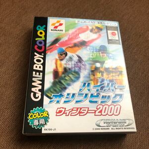 【GB】 ハイパーオリンピックウィンター2000 【新品】ゲームボーイカラー